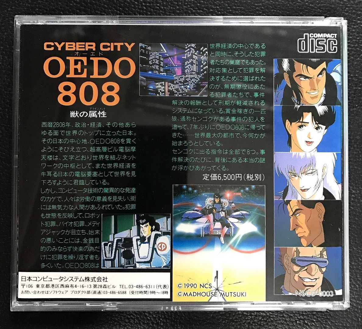 Cyber City Oedo 808 Soundtrack